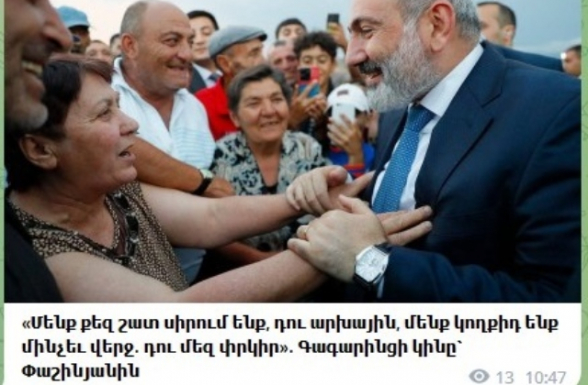 Ես անկեղծ չեմ հասկանում, թե սրանց ինչից է փրկել Նիկոլը